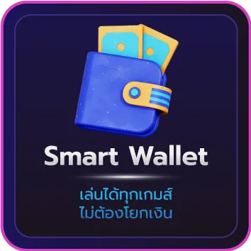 สูตรบาคาร่า888