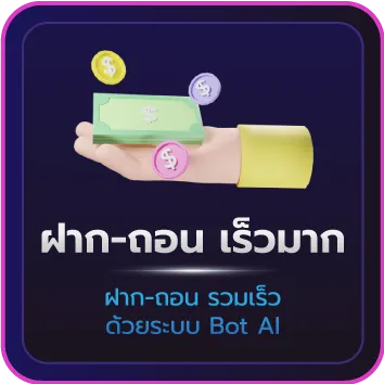 สูตรบาคาร่า888