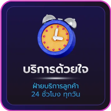 สูตรบาคาร่า888