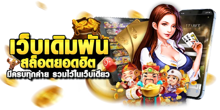 บาคาร่า888ทดลอง